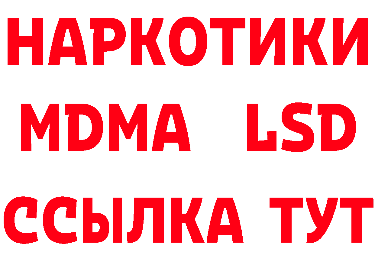 БУТИРАТ 1.4BDO зеркало дарк нет блэк спрут Разумное