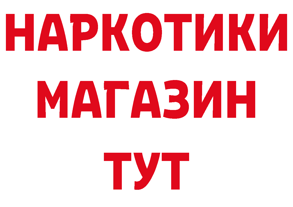 Как найти наркотики?  наркотические препараты Разумное